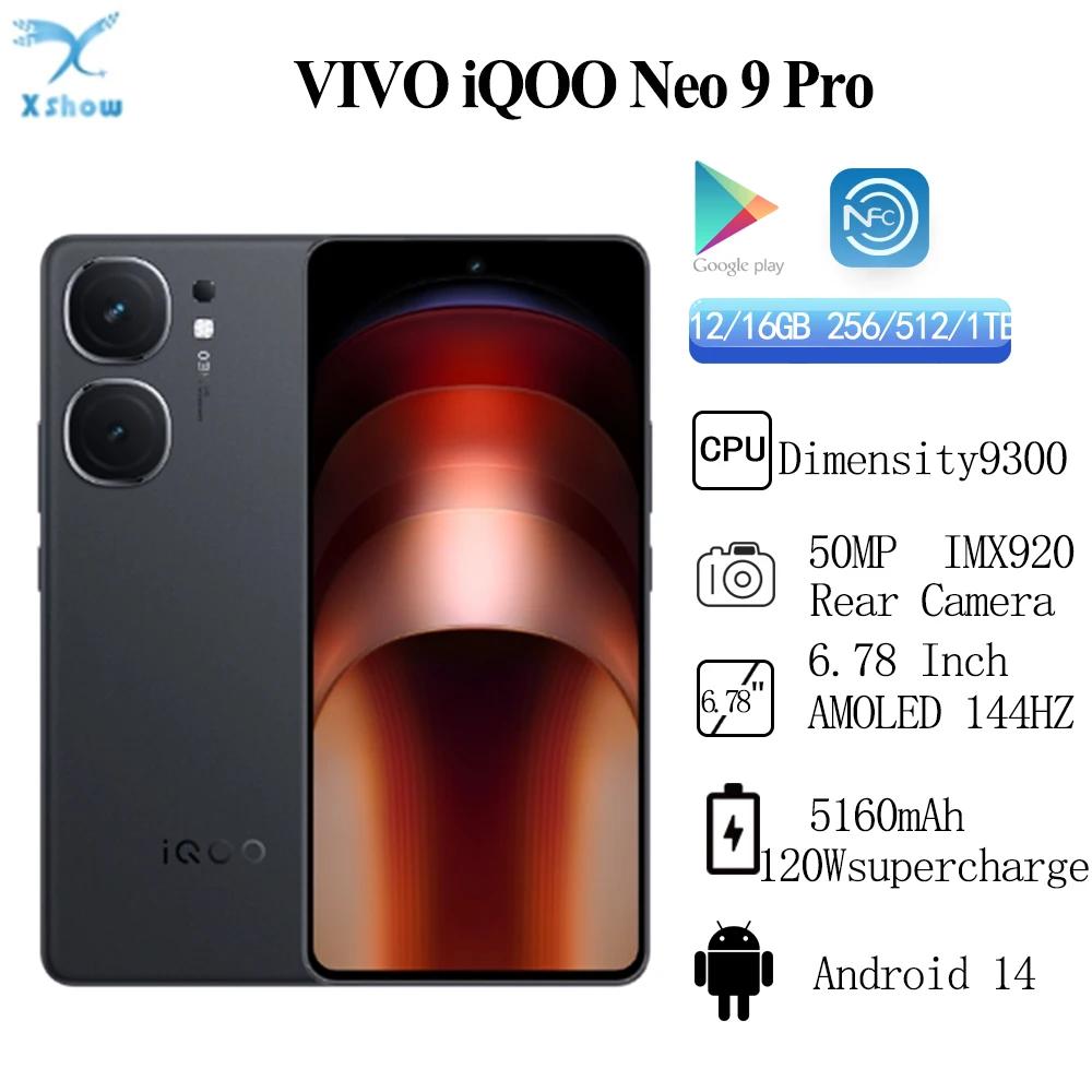 VIVO-iQOO Neo 9 Pro 5G Ʈ, ġ 9300, 5160mAh ͸, 120W SuperVOOC, 50MP, IMX920, OIS, 6.78 AMOLED, 